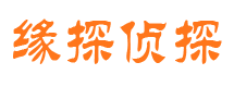 沛县市私家侦探